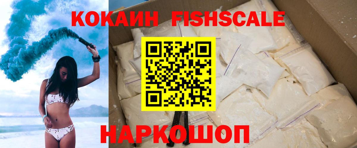 Кокаин VHQ Кохма