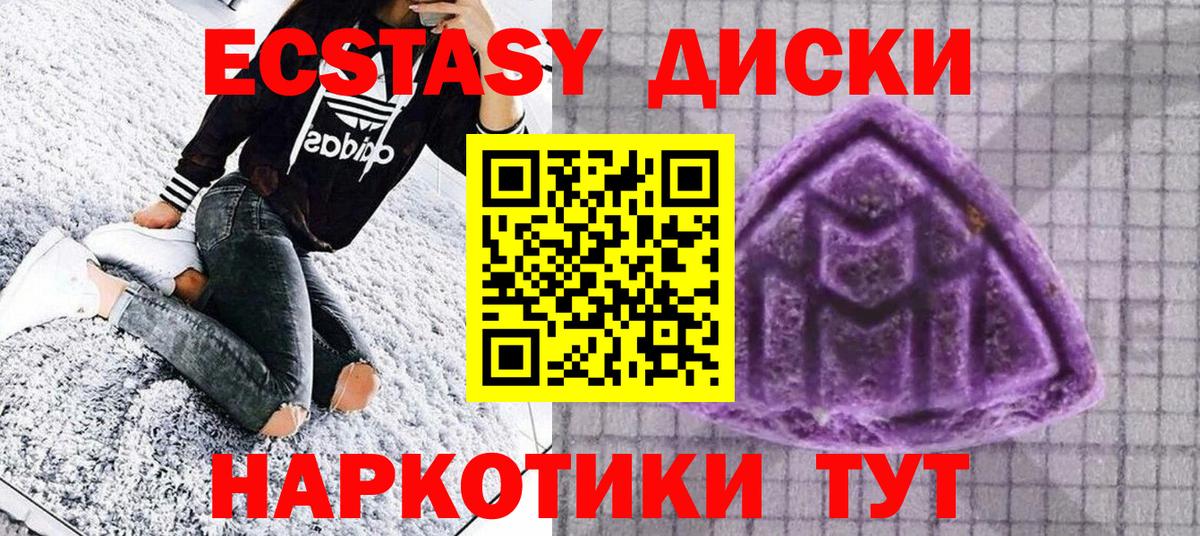ЭКСТАЗИ TESLA  наркошоп  ЭКСТАЗИ  Вход с VPN  Кохма  ЭКСТАЗИ XTC 