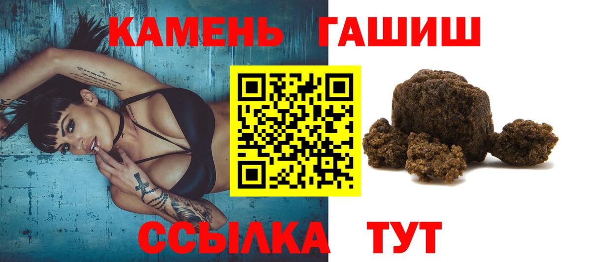 Гашиш ice o lator  ГАШИШ убойный  Кохма  Вход с VPN 