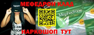 трава Волжск