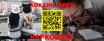 тгк Волгодонск