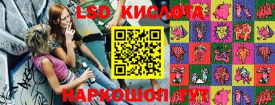тгк Волгодонск