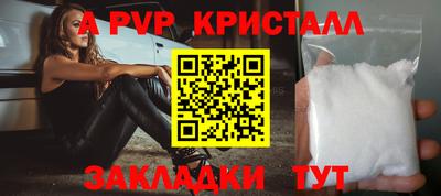 трава Волжск
