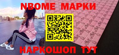 трава Волжск