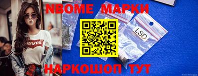 ALPHA-PVP Волжский