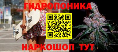 тгк Волгодонск