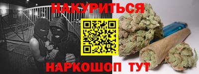 тгк Волгодонск