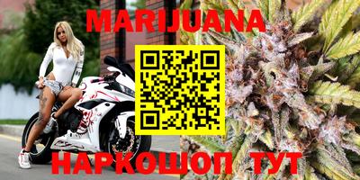 трава Волжск