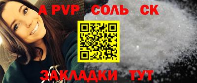 тгк Волгодонск