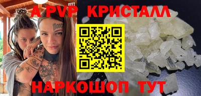 трава Волжск