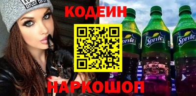 ALPHA-PVP Волжский