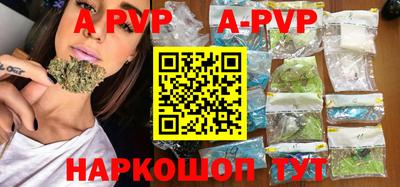 тгк Волгодонск