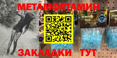 тгк Волгодонск
