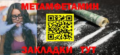 тгк Волгодонск