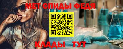 тгк Волгодонск