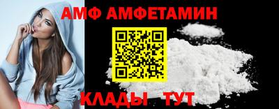 ALPHA-PVP Волжский