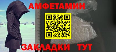трава Волжск