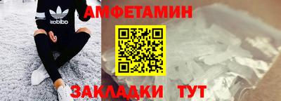 трава Волжск