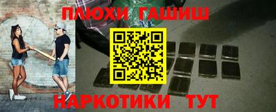 трава Волжск