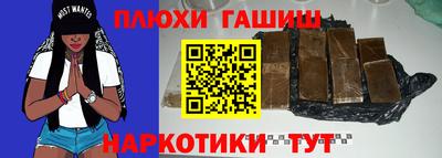 ALPHA-PVP Волжский