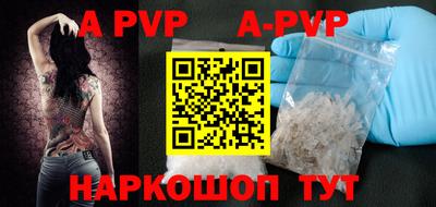тгк Волгодонск
