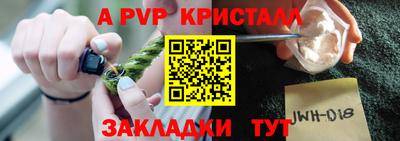 jwh Моздок