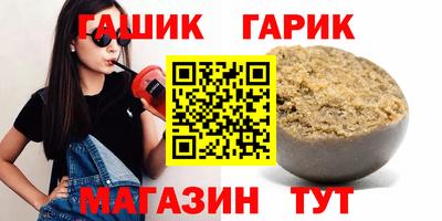 трава Волжск