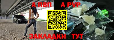 тгк Волгодонск