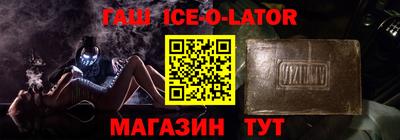 ALPHA-PVP Волжский