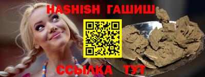 ALPHA-PVP Волжский