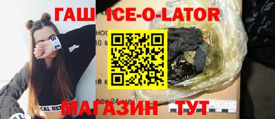 ALPHA-PVP Волжский