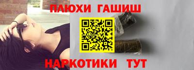 трава Волжск