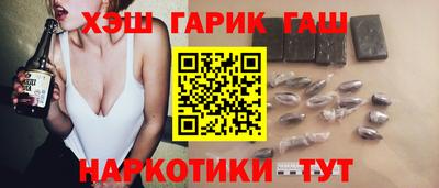 тгк Волгодонск