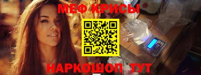 тгк Волгодонск