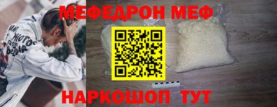 тгк Волгодонск