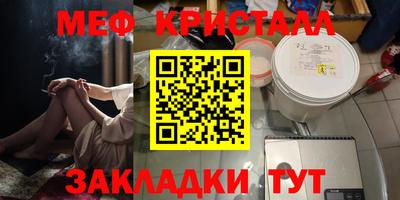 тгк Волгодонск