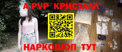 тгк Волгодонск