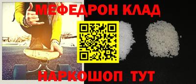 тгк Волгодонск