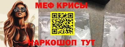 ALPHA-PVP Волжский