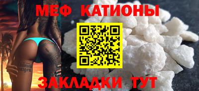 ALPHA-PVP Волжский