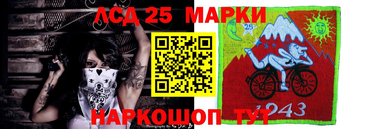 Лсд 25 экстази ecstasy  Вход с VPN  Лсд 25 экстази  Кохма  ЛСД экстази кислота 