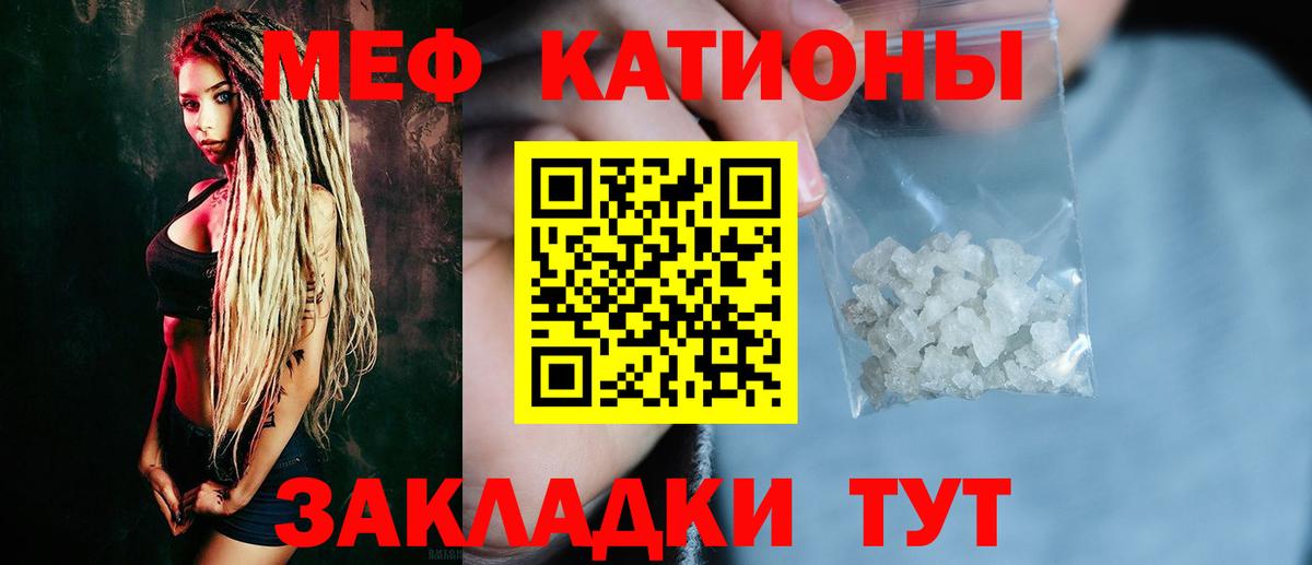 Мефедрон  Вход с VPN  Кохма  сколько стоит  МЯУ-МЯУ  МЕФ mephedrone 