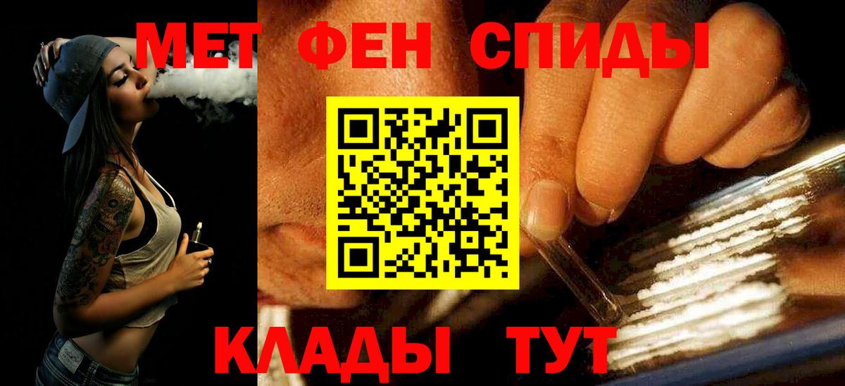 Метамфетамин Methamphetamine Кохма
