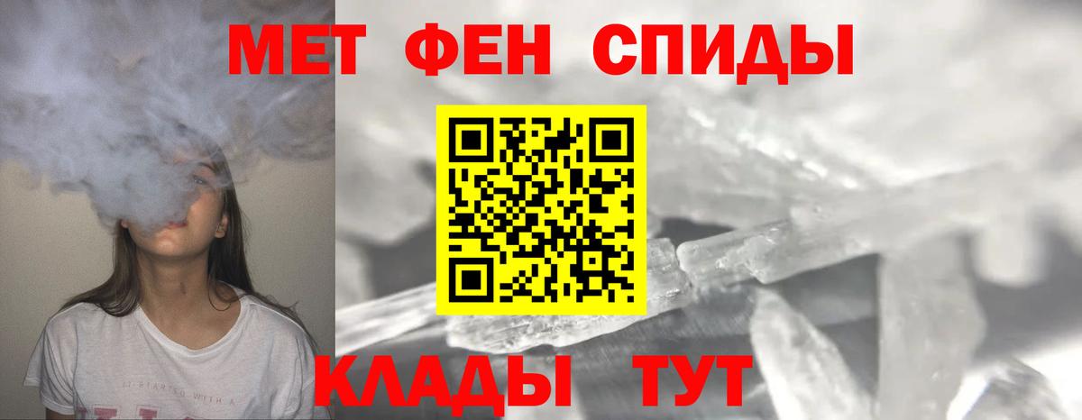 Кохма  Метамфетамин Декстрометамфетамин 99.9%  Вход с VPN 
