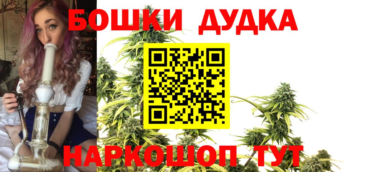Шишки марихуана LSD WEED Кохма