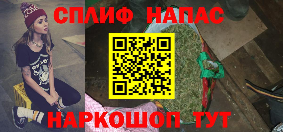 Шишки марихуана Bruce Banner  Вход с VPN  Канабис гибрид  Шишки марихуана гибрид  Кохма 